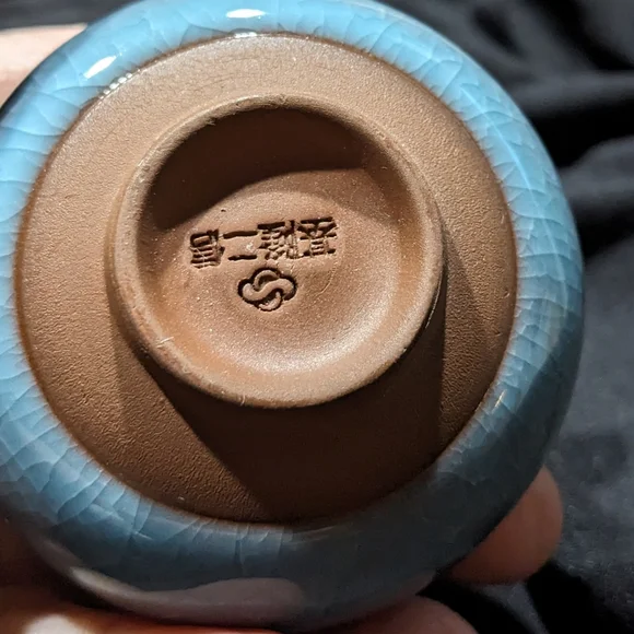 Vintage Ice Cracked Glaze Ceramic Kung Fu Tea Set - Picture 7 of 10